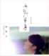 �Č��C�d�g