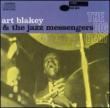 Big Beat Art Blakey