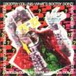 What's Bootsy Doin'? Bootsy Collins