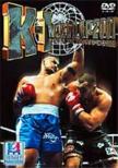 K-1 World Gp 2001 In Tokyo Dome
