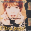 Ultra Pop 1