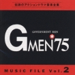 G���� 75music File 2