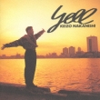Yell