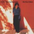 Erhythm