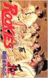 Rookies 22
