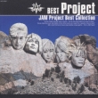Jam Project Best Collection JAM Project