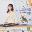 English Suites.2,3,6: Sone Mayako