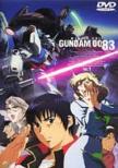 Kido Senshi Gundam 0083 Stardust Memory Vol.1