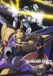 Kido Senshi Gundam 0083 Stardust Memory Vol.2