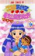 �����犋����T�L�����O�h�o�� 116 �W�����v��R�~�b�N�X