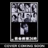 �~���a��24��:  2nd�V�[�Y��:  Vol.6