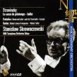 Le Sacre Du Printemps / Romeo & Juliet: Skrowaczewski / Nhk.so +barber