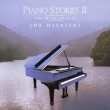 Piano Stories 2 The Wind Of Life