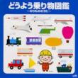 �ǂ��悤��蕨�}�ӂ̂���̂̂���