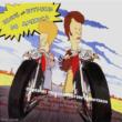 Beavis  &  Butt Head -Do America -Soundtrack