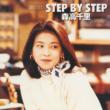 Step By Step