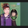 ���������� Yoshimi Tendo