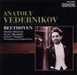 Piano Sonatas.14, 17, 32 Variations: Vedernikov