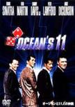 Ocean' s 11