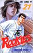 Rookies 21