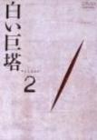 �������� DVD2 ��5�b�`��7�b