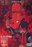 Kamen No Ninja Akakakage Daiichibu Kinmokukyouhen