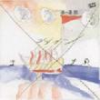 Yume Ureuta (Papersleeve)