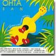 Ukulele Love