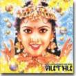 Muthu -Ar Rahman