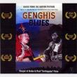 Genghis Blues