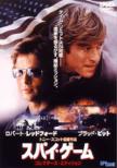 Spy Game