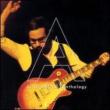 Anthology Al Di Meola