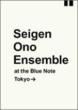 At The Blue Note Tokyo