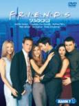 Friends SEASON 7 SET 1 COLLECTOR'S SET