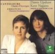 Chants D' auvergne Vol.2: Upshaw(S)nagano / Lyon Opera.o