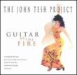 Guitar By The Fire