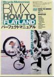 Bmx How To Flatland:  �p�[�t�F�N�g�}�j���A��