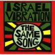 Same Song