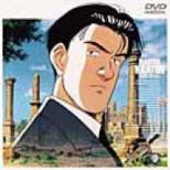 MASTER KEATON File 9