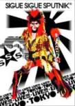 Live In Tokyo + P.v.5