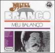 Meu Balaneo