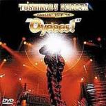 Concert Tour 96 Oyeees