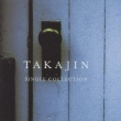 Takajin Single Collection