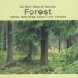 3d Real Natural Sounds