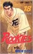 Rookies 18