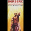Berserk Forces