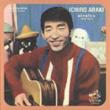 Singles 1966-1971 (Papersleeve)