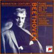 Piano Concerto.3, 5: R.serkin, Bernstein / Nyp