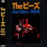Live Video Tokiwaza