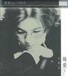 Vol.3